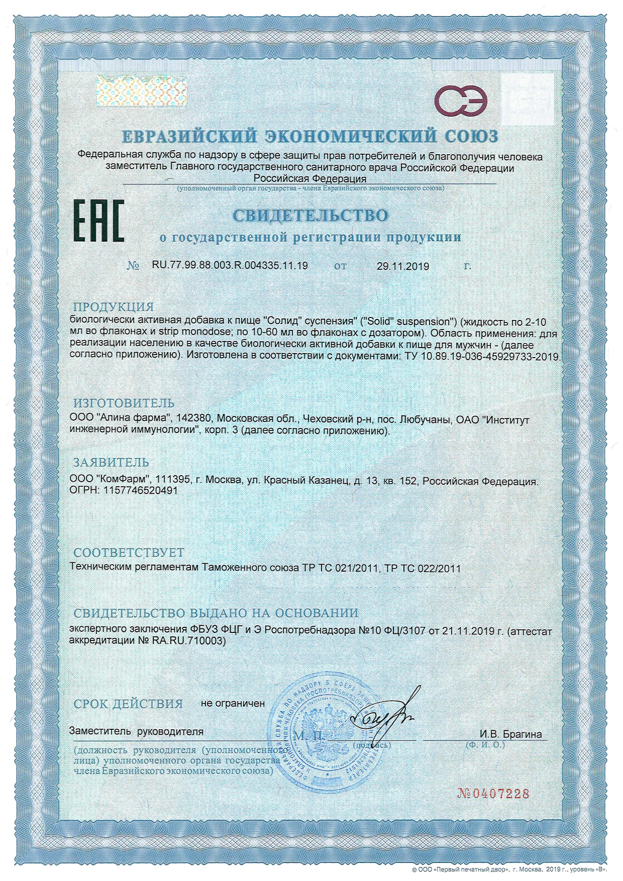 Документы Image